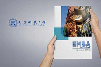 大學品牌策劃、畫冊設計制作