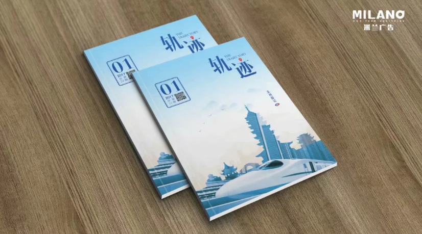 畫冊設計制作