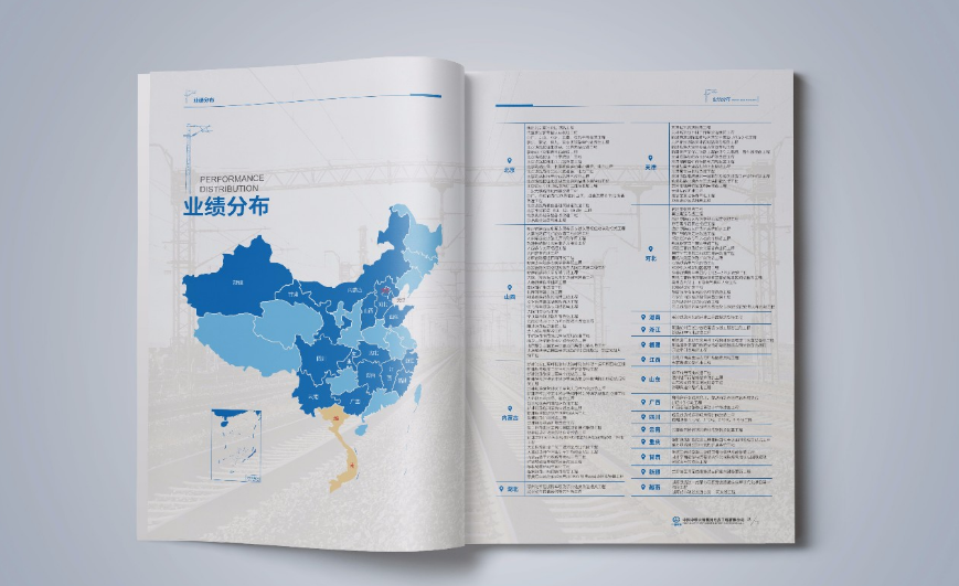 宣傳畫冊設(shè)計(jì)制作